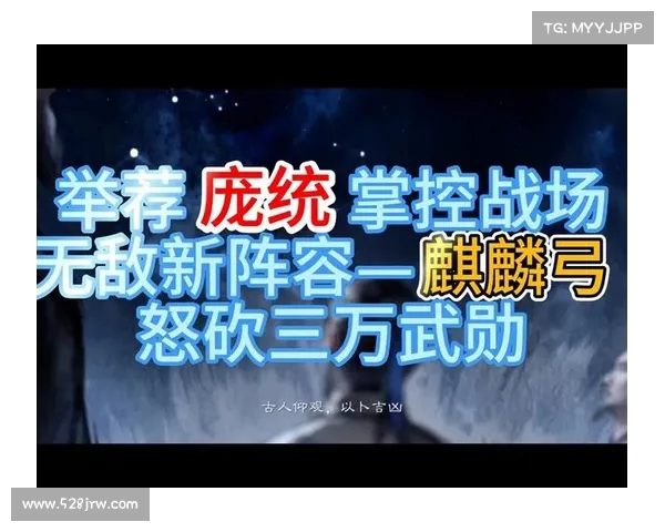 打造最强阵容:如何组建无敌团队并取得终极胜利 打造最强阵容:如何组建无敌团队并取得终极胜利