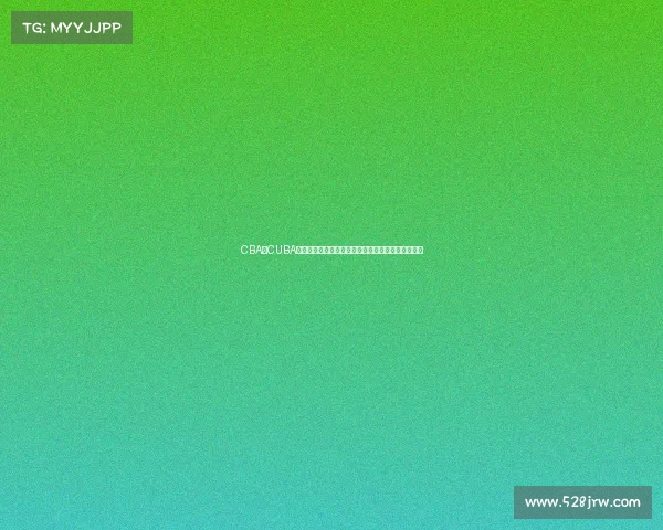 CBA与CUBA篮球联赛发展对比及其在中国篮球文化中的影响分析 CBA与CUBA篮球联赛发展对比及其在中国篮球文化中的影响分析