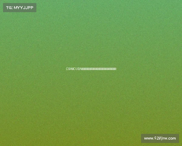 CBA与CUBA篮球联赛发展对比及其在中国篮球文化中的影响分析