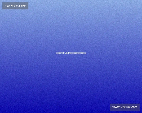 英雄联盟S赛FMVP荣誉背后的传奇故事与冠军之路 英雄联盟S赛FMVP荣誉背后的传奇故事与冠军之路