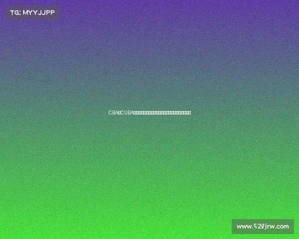 CBA与CUBA篮球联赛发展对比及其在中国篮球文化中的影响分析 CBA与CUBA篮球联赛发展对比及其在中国篮球文化中的影响分析