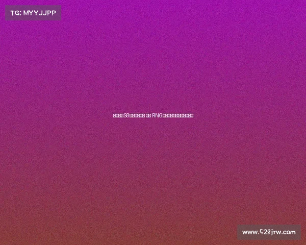 英雄联盟S8赛季冠军回顾 解析 RNG战队如何创造历史巅峰之路 英雄联盟S8赛季冠军回顾 解析 RNG战队如何创造历史巅峰之路