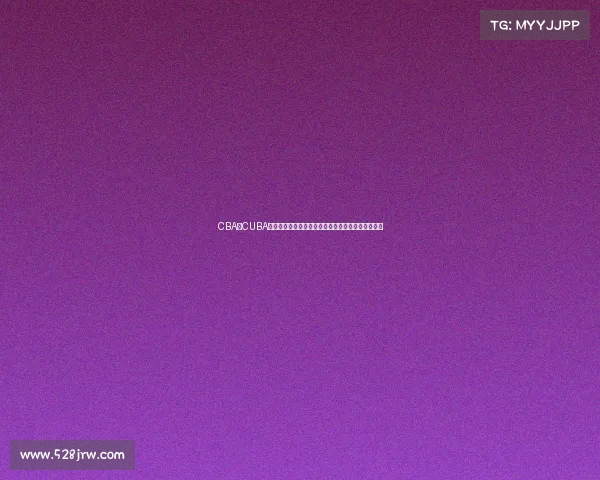 CBA与CUBA篮球联赛发展对比及其在中国篮球文化中的影响分析