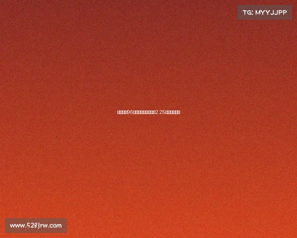 阿兰希勒96年转会费换算现值达2.25亿镑引发讨论