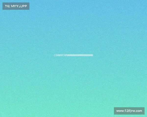 CBA与WCBA联动发展探析：中国篮球未来的融合与共赢之路