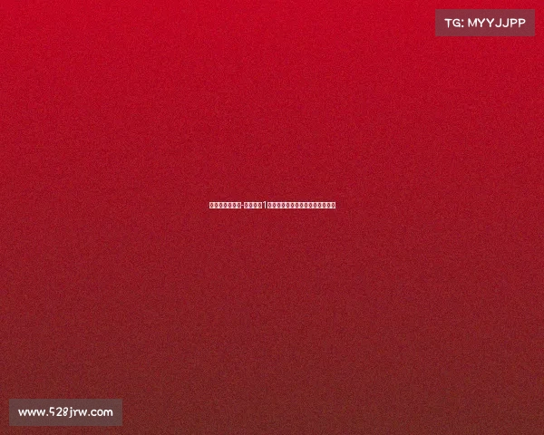 弗里克解释霍安-加西亚穿1号球衣原因系季前赛期间临时安排