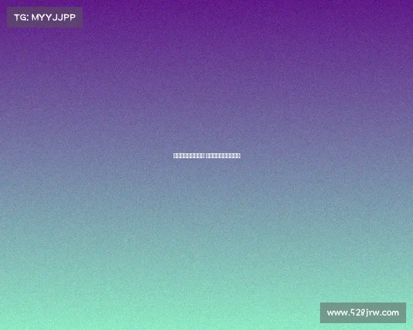 雅克松已抵达慕尼黑 正式开始拜仁体检准备